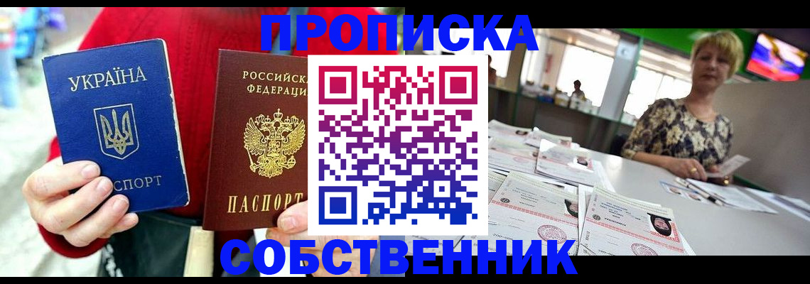 регистрация для школы в Свирске